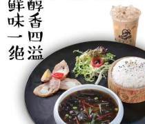 特色快餐加盟店優(yōu)質(zhì)商家置頂推薦——開(kāi)啟餐飲創(chuàng)業(yè)新篇章